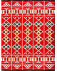 Ковер ALASHA3 - 000 - Прямоугольник - коллекция ALASHA KILIM