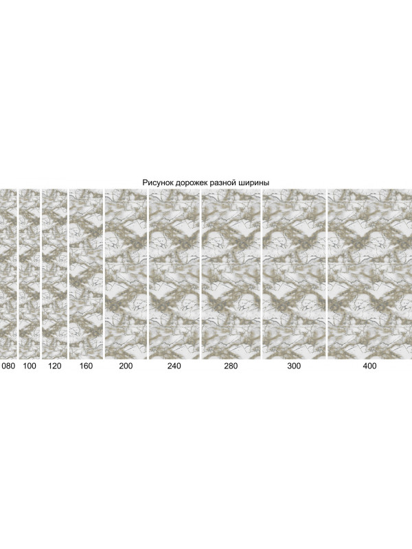 Ковровая дорожка 3270 - GRAY-BEIGE - коллекция GRAFF