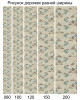 Ковровая дорожка D979 - BEIGE-BLUE - коллекция NATUREL