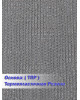 Ковровая дорожка S008 - GRAY - коллекция VIVA TPR