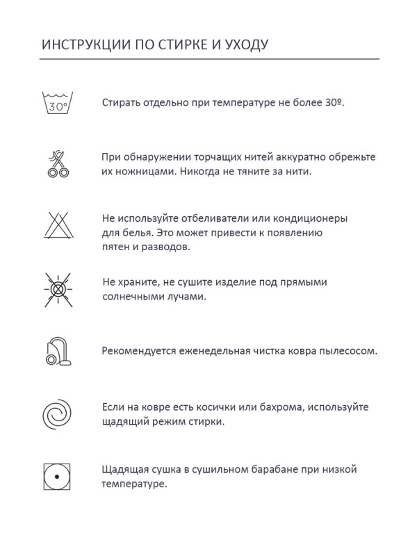 Ковер Шахматы розовый 170*240