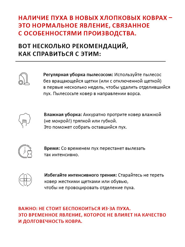Ковер Шахматы голубой 90*130