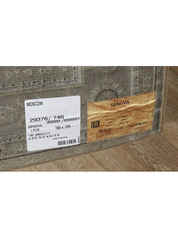 Ковер Genova 38066 6565 61