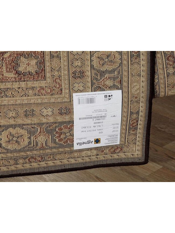 Ковер Standard Remo dark brown
